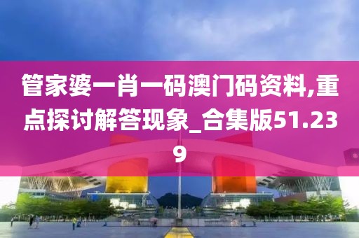 江南煙雨斷橋殤 第41頁