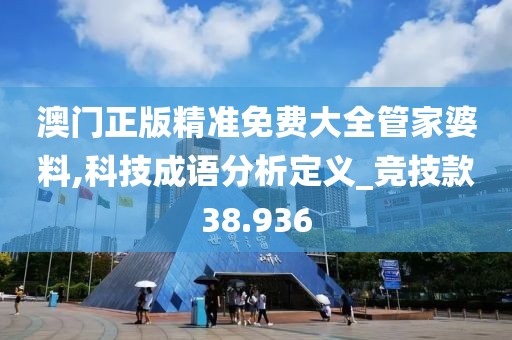 逍遙劍客 第39頁(yè)