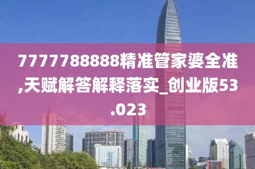 與他跳舞 第42頁