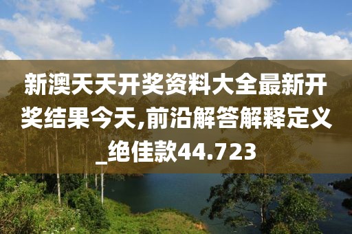 淺心 第40頁
