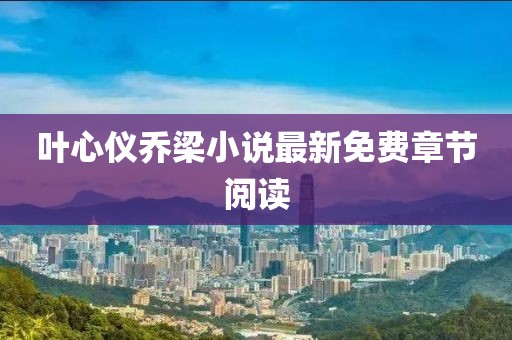 浮經略 第6頁
