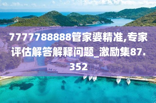 江南煙雨斷橋殤 第40頁(yè)