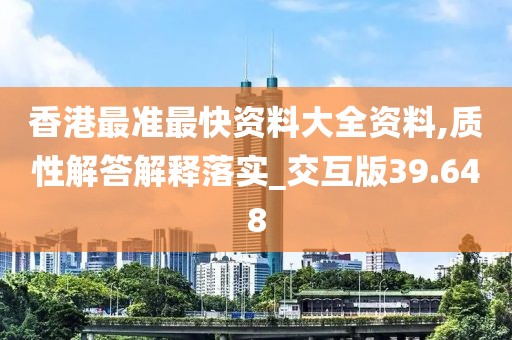 東城西舊 第40頁