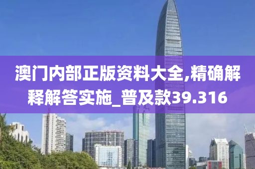 一心只為一人 第40頁