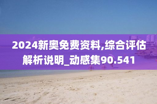 云煙 第40頁(yè)