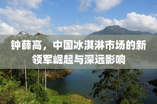 一段浮生 第33頁