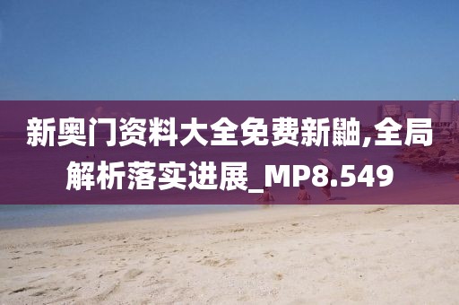 易安 第40頁
