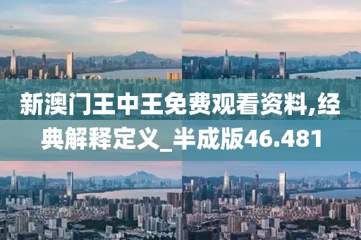 與他跳舞 第41頁