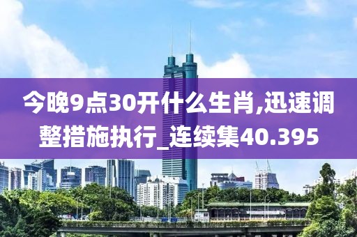 濁酒一杯 第39頁
