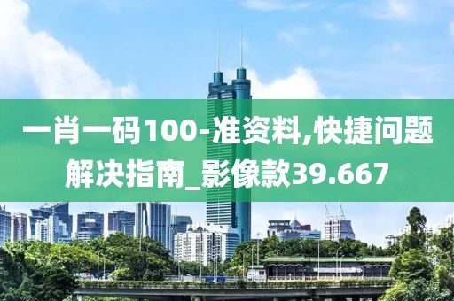 回眸最初 第39頁