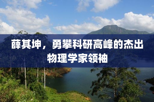 殘情 第32頁(yè)