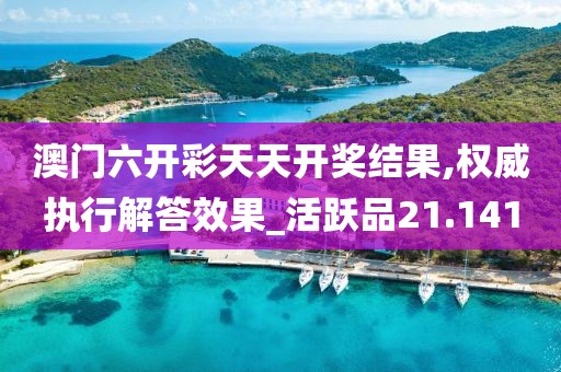 與他跳舞 第40頁