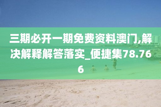 嘵嘉 第39頁