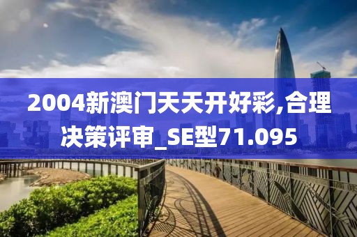 初遇在故事開頭 第38頁