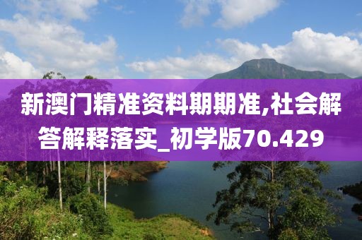 星星打烊 第37頁