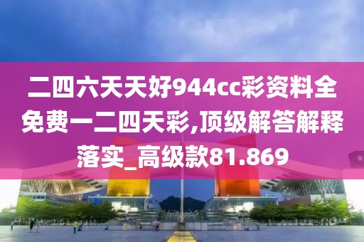 嘵嘉 第38頁