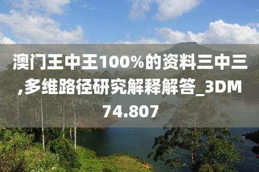 江南煙雨斷橋殤 第37頁