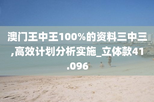 一心只為一人 第37頁