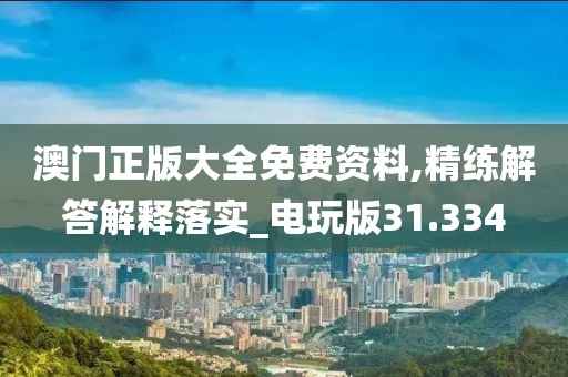 淚灼 第38頁
