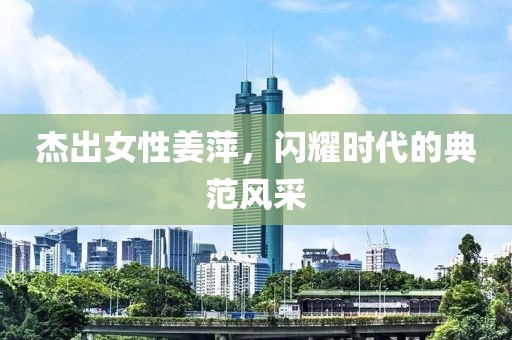 心有余悸的愛 第33頁