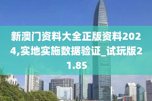 淡墨余香 第36頁