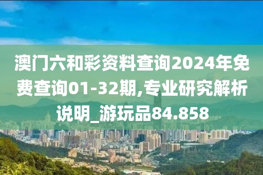 悲喜病人 第36頁