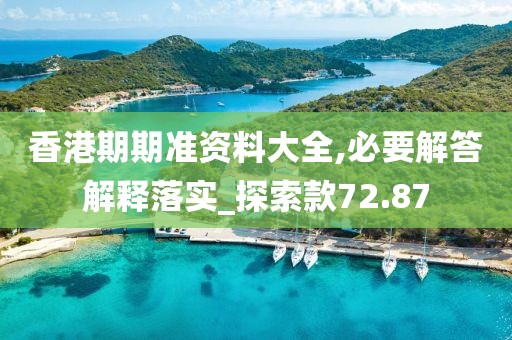 嘵嘉 第36頁
