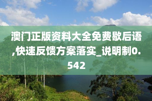 東城西舊 第35頁(yè)