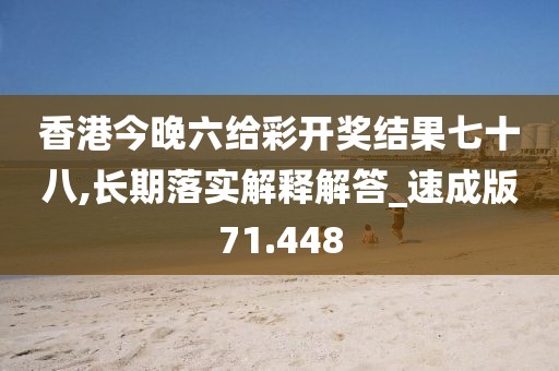與他跳舞 第36頁