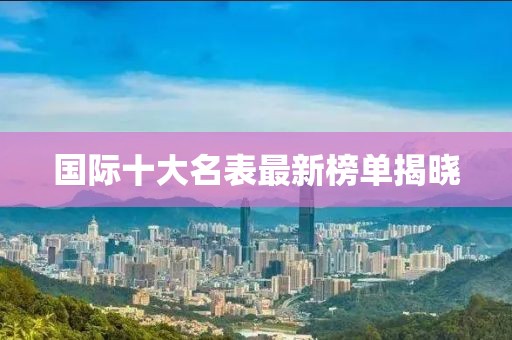 律寧 第5頁