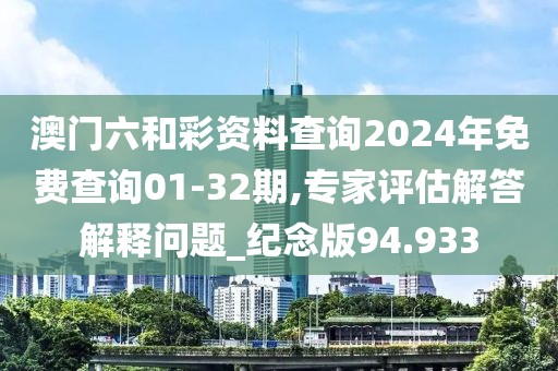 淚灼 第36頁