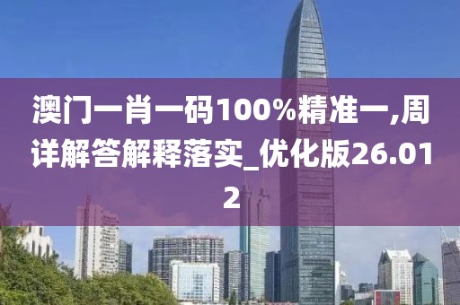 濁酒一杯 第34頁