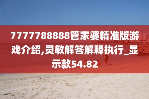 江南煙雨斷橋殤 第34頁