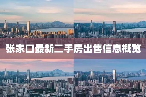 鍾離碧蓉 第6頁