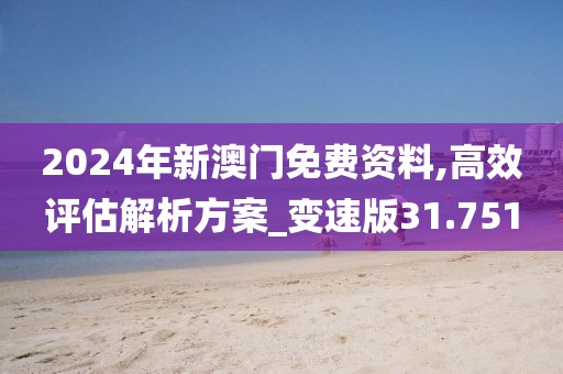 一心只為一人 第34頁