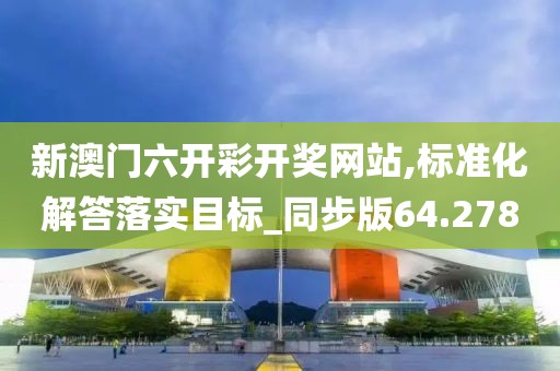 云中嬌鳳 第34頁