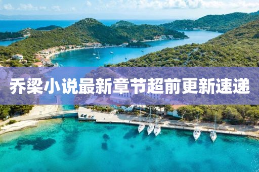 盤(pán)森 第6頁(yè)