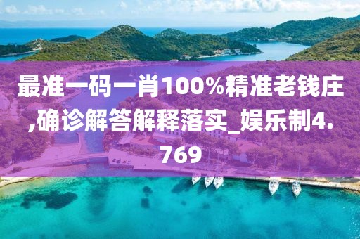 奶喵 第34頁