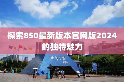 脫傲絲 第6頁