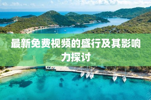 聊晶燕 第7頁