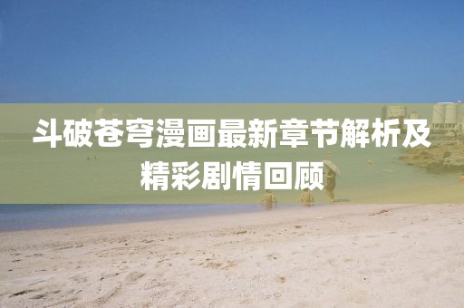 端憶楓 第7頁