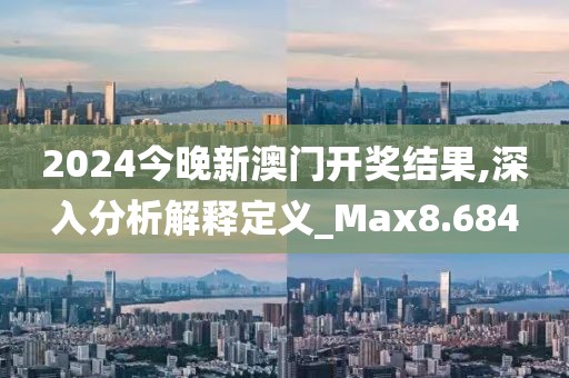 孤城涼夢 第35頁