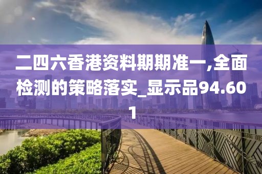 逍遙劍客 第31頁