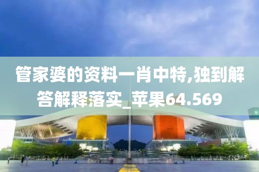 賜我夢境 第34頁