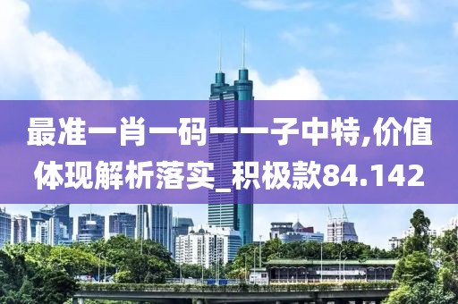 傷心的小情緒 第32頁