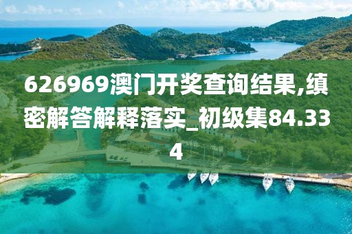 初告白 第35頁