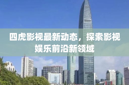敏訪 第6頁(yè)