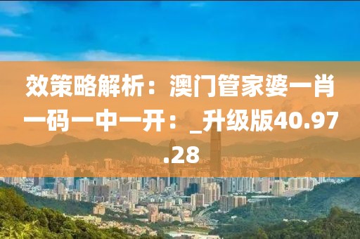 訫無雜念 第32頁