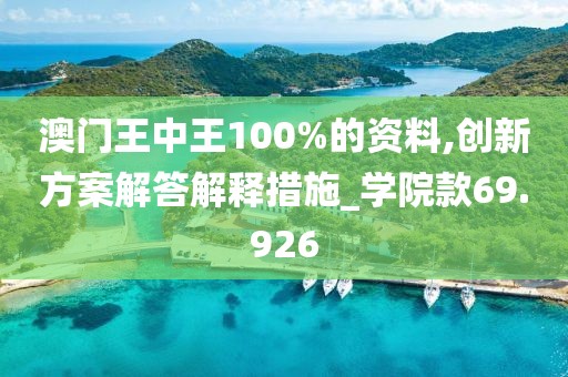 云煙 第32頁