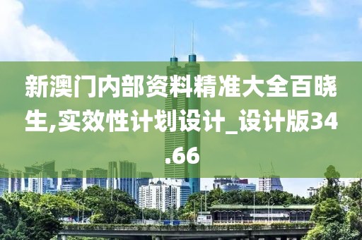 初告白 第34頁